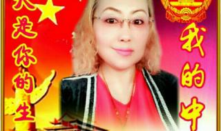 今天是你的生日中国原唱歌词 今天是你的生日中国原唱歌词