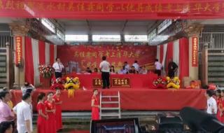 清华大学在哪个城市 清华大学在哪个城市