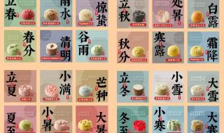 河南卫视中秋奇妙游2024 河南卫视中秋奇妙游2024