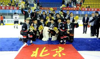 第十四届全国冬季运动会会歌 第十四届全国冬季运动会会歌