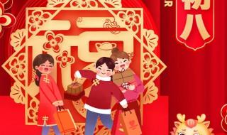 龙年除夕发朋友圈文案 龙年除夕发朋友圈文案