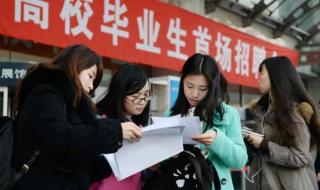 内蒙古农村信用社考试真题 内蒙古农村信用社考试真题