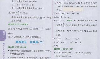 初一数学下册补充习题答案 初一数学下册补充习题答案