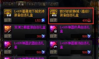 毁坏的寂静城怎么进 毁坏的寂静城怎么进