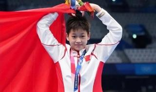全红婵巴黎奥运夺冠视频 全红婵巴黎奥运夺冠视频