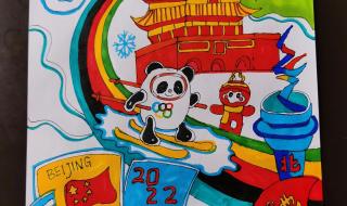 国庆节手抄报如何画 国庆节手抄报如何画