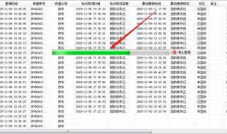 京东物流货单号查询 京东物流货单号查询