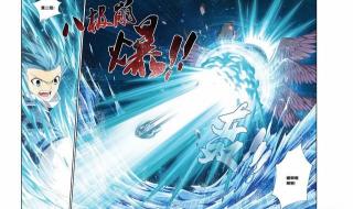 斗破苍穹58集在线观看 斗破苍穹58集在线观看