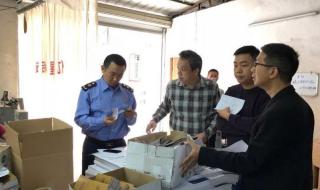 千万不要举报别人无证经营 千万不要举报别人无证经营