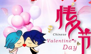 七夕节的图片和文字 七夕节的图片和文字